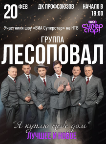 ������ �� ������� &laquo;������ 