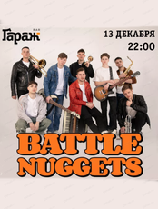 Группа Battle Nuggets