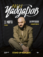 Расул Чабдаров