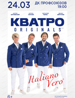 Группа "Кватро Originals"