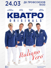 Группа "Кватро Originals"