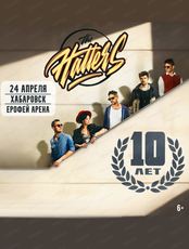Группа The Hatters
