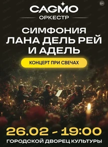 ������ �� ������� &laquo;������� CAGMO � ���������� 