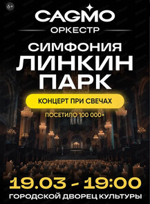 ������ �� ������� &laquo;������� CAGMO � ���������� 