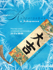 Мастер-класс "Закладка для книг"