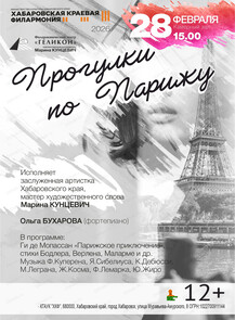 ������ �� ������� &laquo;��������������� ����� 