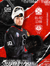 Чемпионат России по хоккею с мячом 2025/26. Матч ХК "СКА-Нефтяник" -  ХК "Родина" (г. Киров)