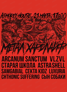 ������ �� ������� &laquo;����� ��������&raquo; � ����������