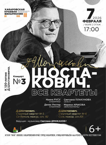 ������ �� ������� &laquo;����������. ��� ��������&raquo; � ����������