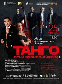 ������ �� ������� &laquo;����� ������������� ����� 