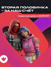 14 февраля в виртуальной реальности