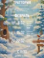 Детский кулинарный мастер-класс "Украшаем печенье к 23 февраля"