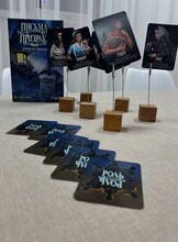 Вечер настольных игр "Письма призрака"