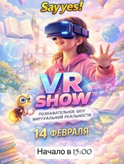 Познавательное шоу в VR очках