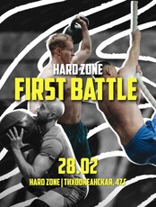 Соревнования First Battle