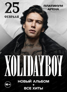 ������ �� ������� &laquo;Xolidayboy&raquo; � ����������