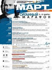 ДВАСО. Концерт "...И создал Бог женщину"