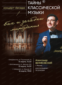 ������ �� ������� &laquo;�������-������ 