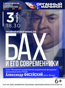 ������ �� ������� &laquo;����������� �������� ������� 2026. ��� � ��� ������������&raquo; � ����������