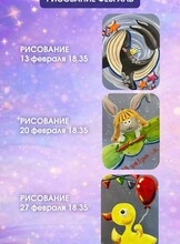 Творческие занятия для детей 4-8 лет