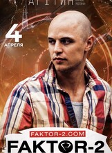 Владимир Панченко. Группа "Фактор-2"