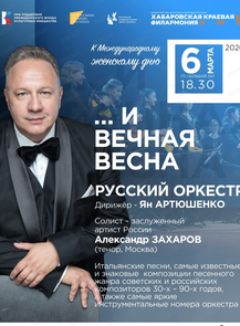 ������ �� ������� &laquo;������� �������. ������� 