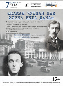 ������ �� ������� &laquo;��������������� ����� 