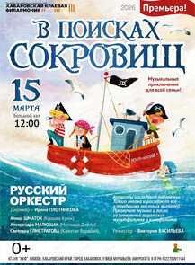 ������ �� ������� &laquo;������� �������. ������� 