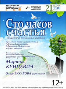 ������ �� ������� &laquo;��������������� ����� 