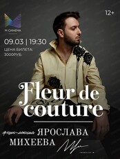 Лекция Ярослава Михеева в М-Синема  “Fleur de couture”