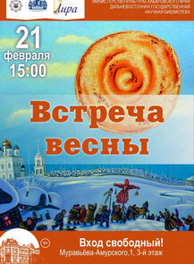 Литературно-музыкальный концерт "Встреча весны"