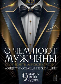 ������ �� ������� &laquo;������� 