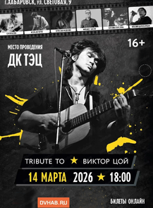 ������ �� ������� &laquo;�������-�������, ����������� ������� ��� � ������ 