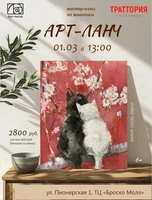 Арт-ланч в "Траттории"