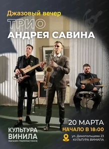 ������ �� ������� &laquo;�������� �����. ���� ������ ������&raquo; � ����������