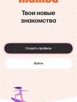 Мастер-класс "Реальная любовь"