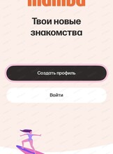 Мастер-класс "Реальная любовь"