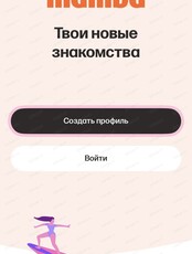 Мастер-класс "Реальная любовь"