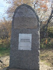 Экскурсия в Сикачи-Алян