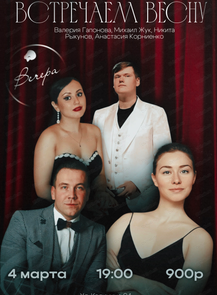 ������ �� ������� &laquo;����������� ����� 