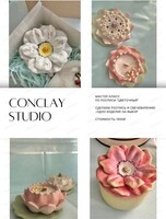 Мастер-класс по росписи и свечеварению "Цветочный"