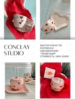 Мастер-класс по росписи и свечеварению "Сердечный"