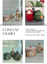 Мастер-класс по росписи и/или свечеварению "Алиса в стране чудес"