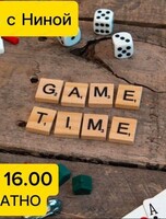 Настольные игры на английском языке