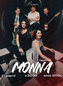 ������ �� ������� &laquo;������ Monna&raquo; � ����������