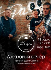 ������ �� ������� &laquo;�������� �����. ���� ������ ������&raquo; � ����������