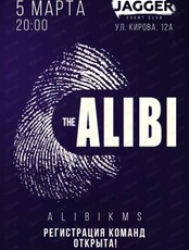 Командная детективная игра "Alibi"