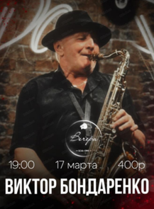 ������ �� ������� &laquo;������ ����������&raquo; � ����������