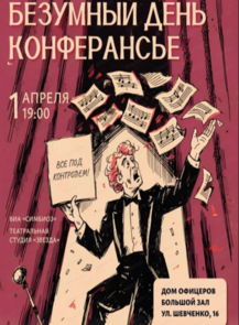 ������ �� ������� &laquo;������� 