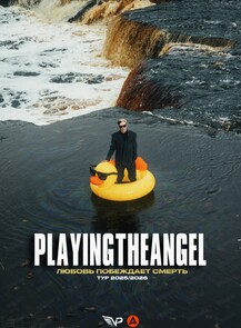 playingtheangel